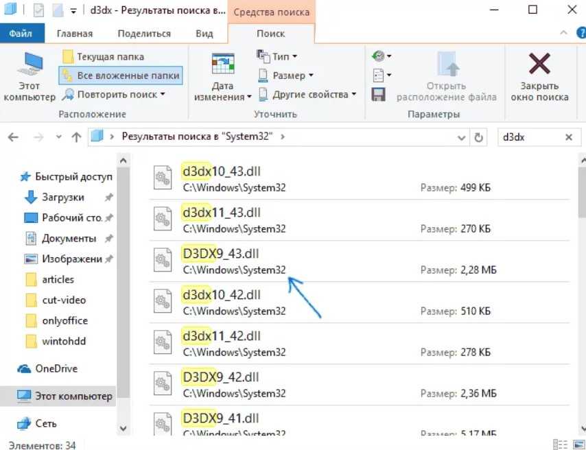 d3dx9-43.dll на Windows